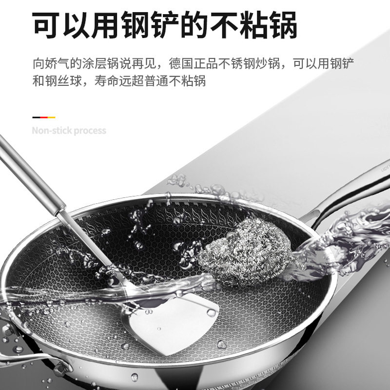 新款316不锈钢炒锅带盖不粘锅平底家用炒菜锅不沾煎锅具
