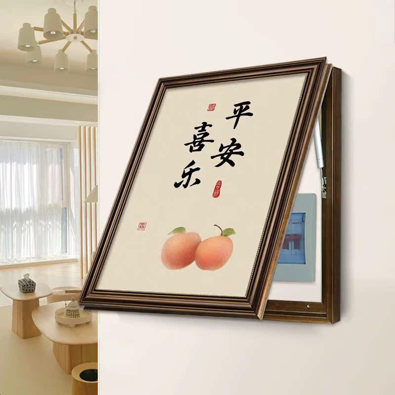 新中式电表箱装饰画平安喜乐电闸箱遮挡墙画竖版电表盒配电箱油画