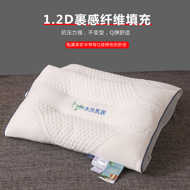 助睡眠护颈椎枕泰国天然乳胶枕头单人一对拍2家用枕芯护颈枕专用
