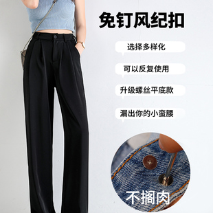 收腰纽扣钉改裤腰大小神器可调节拆卸牛仔裤免钉风纪扣万能扣子