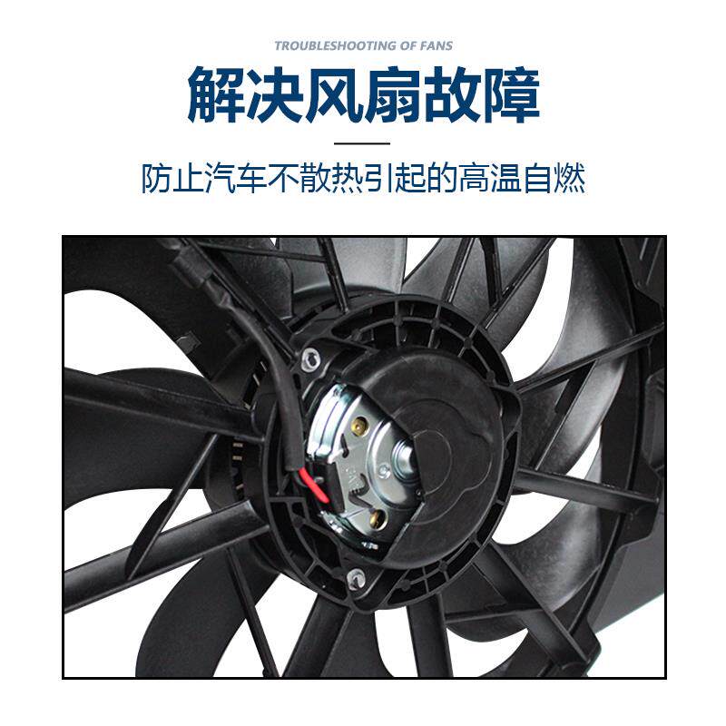 适配长安新逸动CS35Plus锐程睿骋CC水箱风扇发动机散热器冷却风扇