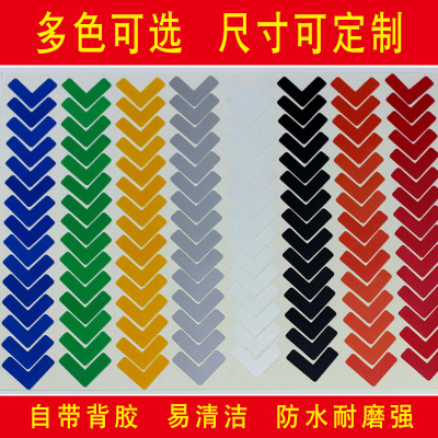 L型桌面定位贴课桌定位贴5s6s车间厂房地上地面4角定位定置标识管