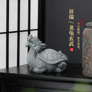 创意龙龟玄武青砂石摆件茶宠迷你小乌龟中式客厅桌面鱼缸造景装饰