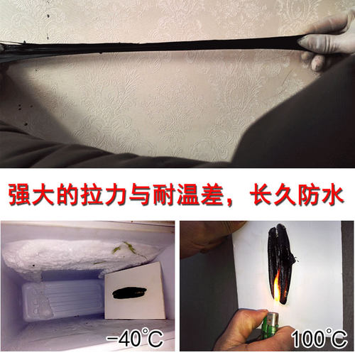 楼顶防水补漏材料 强力补漏王 沥青型水池防漏防渗涂料