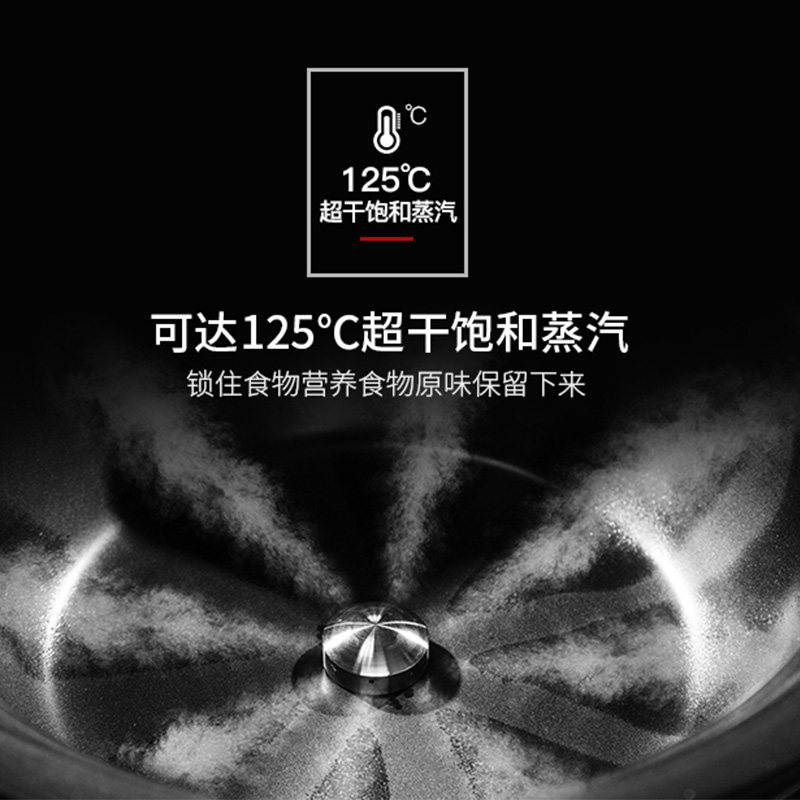 尚蒸鼎海鲜蒸汽锅多功能蒸锅家用快速智能电蒸锅火锅蒸煮一体锅