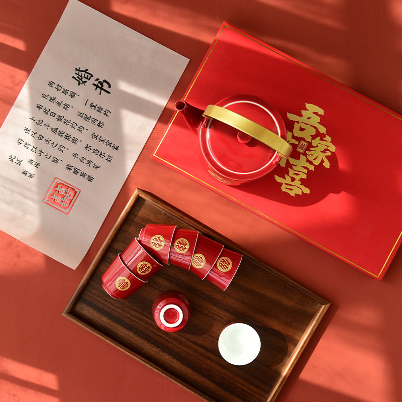 结婚喜庆茶具套装嫁妆改口敬茶杯婚礼喜杯新婚送礼红色婚庆伴手礼