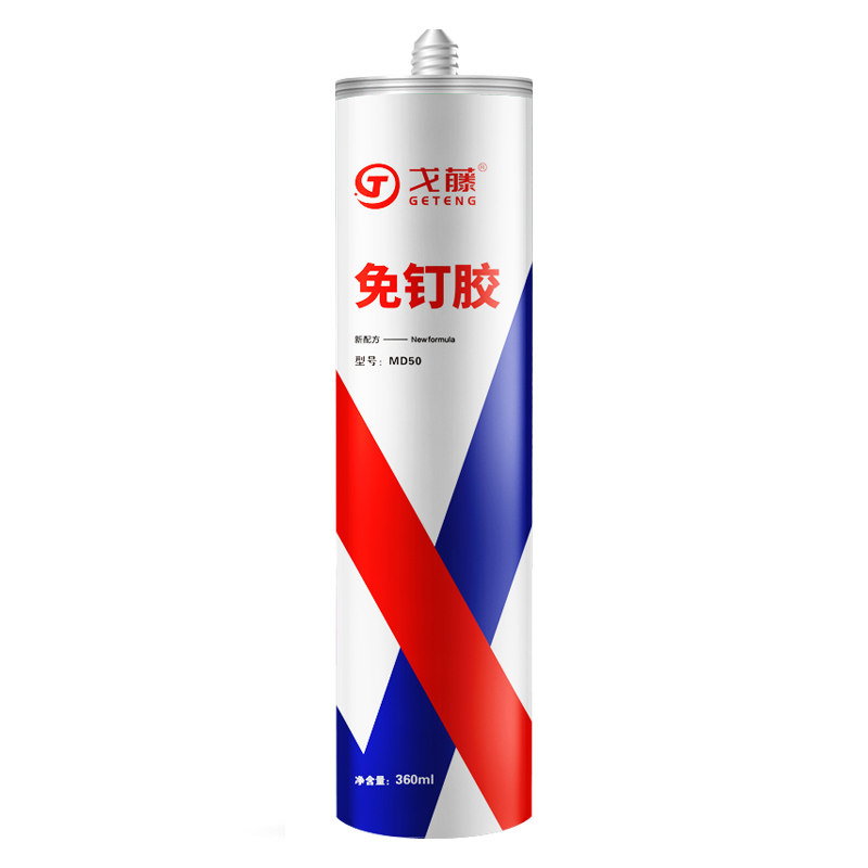 超强白色免钉胶 万能胶 液体钉 玻璃胶 快干密封胶镜子置物架胶