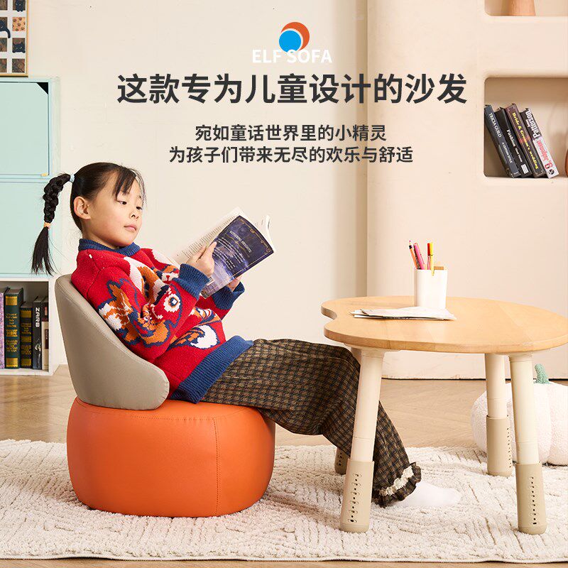 儿童沙发婴儿宝宝座椅儿童懒人沙发可爱卡通小凳子阅读角小沙发