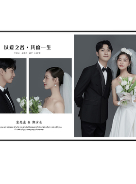 多宫格结婚婚纱照相框放大挂墙洗照片做成定制精修打印相册全家福