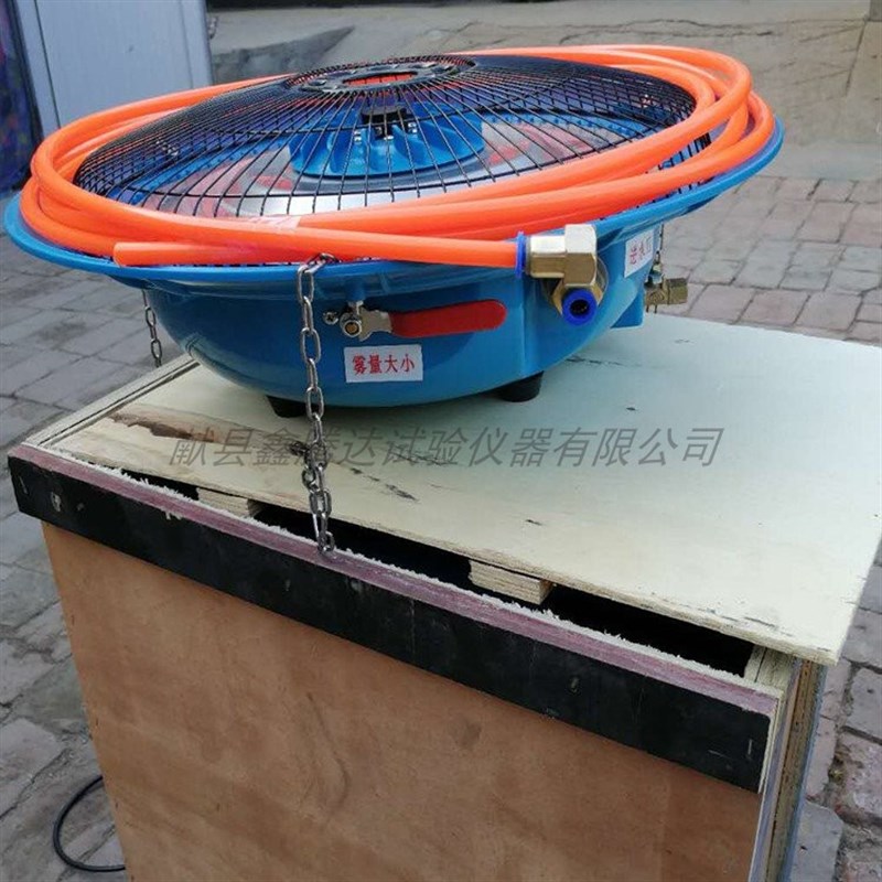 混凝土养护室加湿器三件套 标养室专用加湿器 大棚养殖场雾化增湿