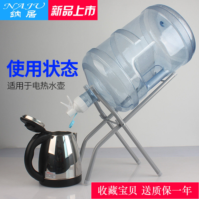 家用加高黑色桶装水架 双水嘴饮水机支架 可折叠U型饮水设备图片