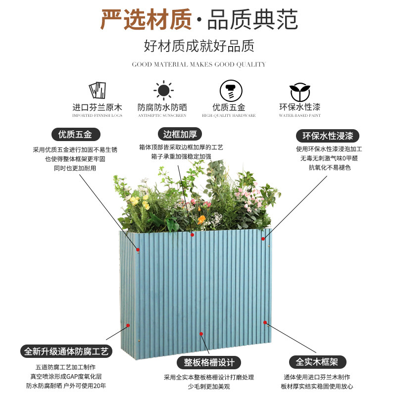 餐厅隔断长方形花盆围栏户外木质花槽庭院花架花园防腐木花箱栅栏