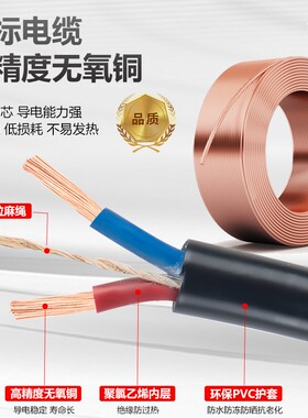 国标纯铜芯大功率插座16A插板电源线户外家用2.5软电缆护套延长线