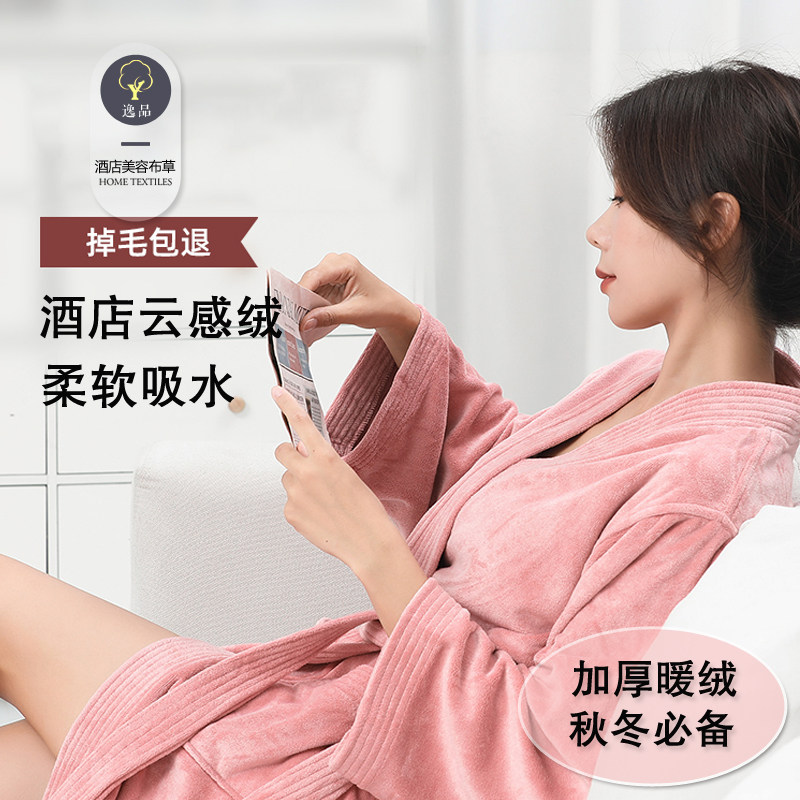 酒店浴袍女毛巾料男长款情侣睡袍四季款吸水美容院浴衣定制印logo