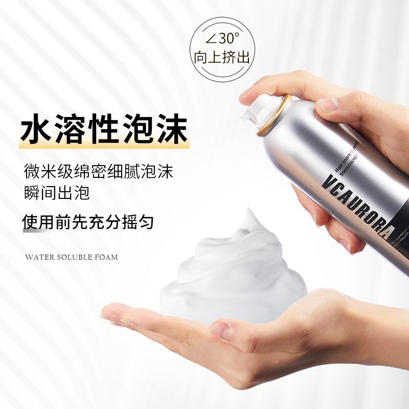 极光泡沫发蜡男士保湿发胶摩丝泡泡定型水喷雾卷头发神器蓬松慕斯