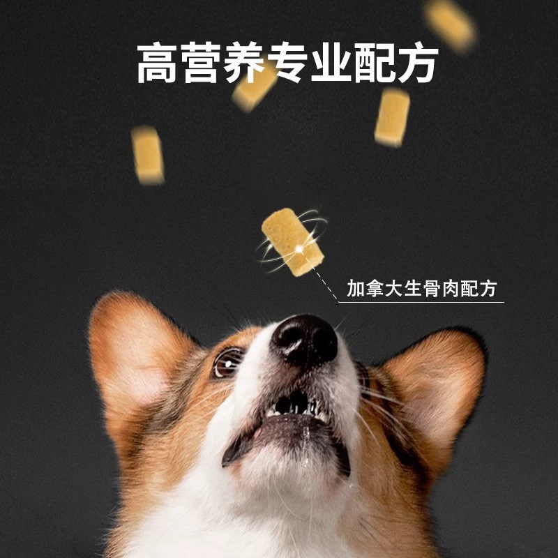 冻干生骨肉狗粮成犬幼犬无谷泰迪博美柯基金毛小型犬中大型犬