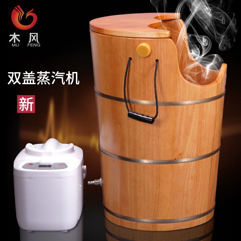 家用蒸脚高深桶加高泡脚洗脚木盆木风蒸汽熏蒸木桶过膝盖汗蒸桶家