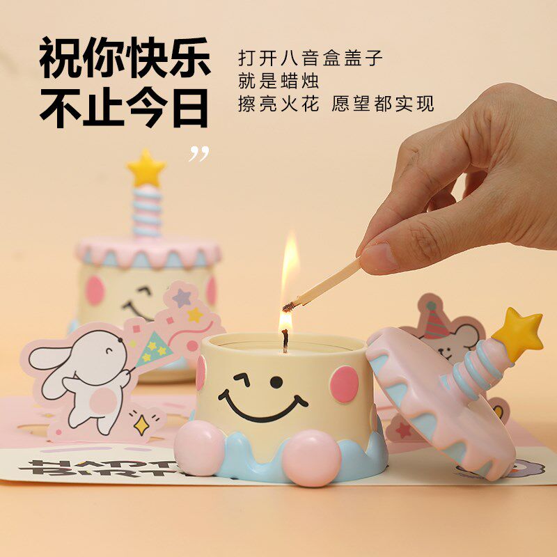 生日快乐香薰蜡烛礼盒创意蛋糕音乐盒朋友闺蜜生日礼物伴手礼高级