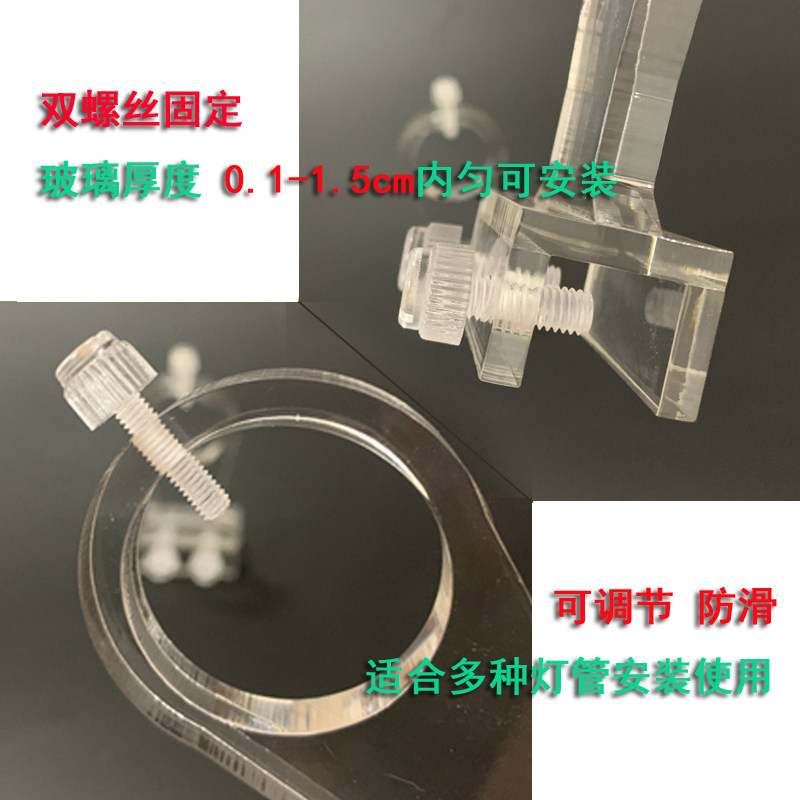 鱼缸灯管支架T5T8增高防滑亚克力延长支架马印神灯龙鱼灯加高支架图片