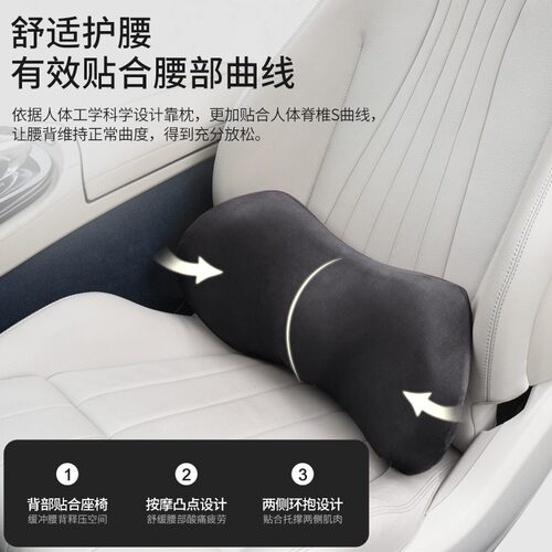 汽车靠垫腰垫护腰小腰枕车用腰部支撑靠枕靠背车载座椅腰靠四季