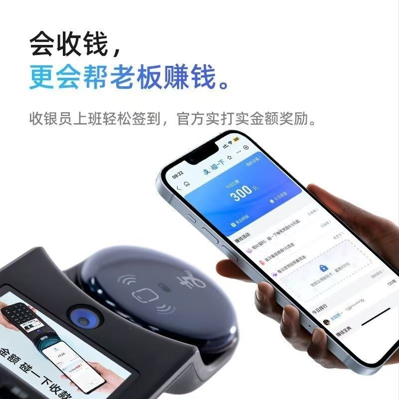 智能手持收银一体机商超餐饮便利店碰一碰NFC防逃单大音量屏显