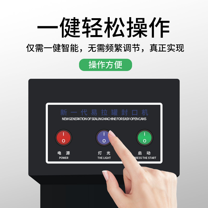 啤酒 易拉罐封口机奶茶店易拉罐封杯机 真空封口机手动奶茶封口机