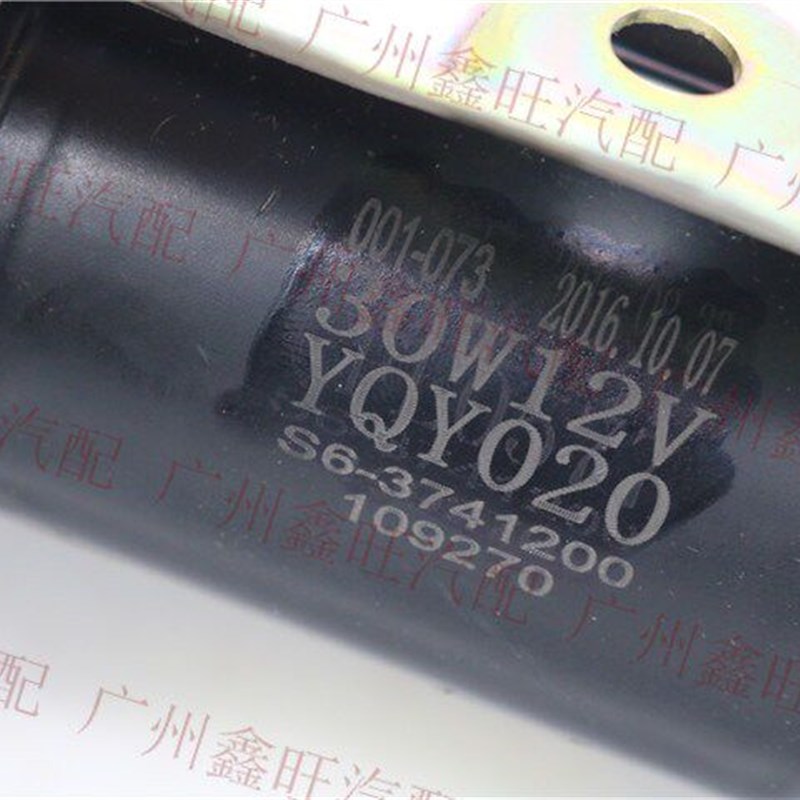 适用于比亚迪S6后雨刮马达 S7 唐 雨刮电机总成 雨刮器电机配件