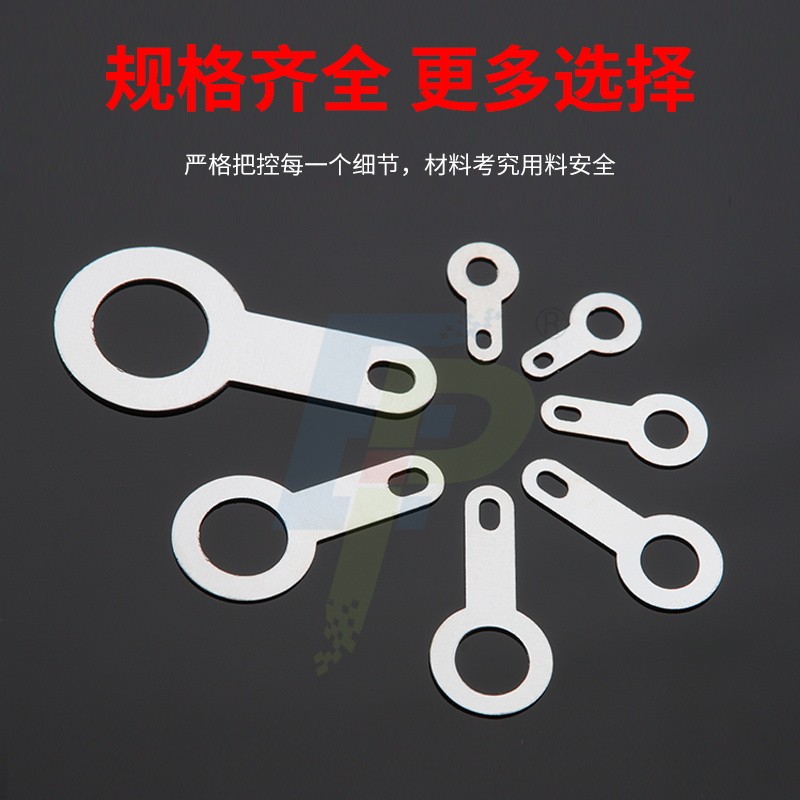 2.2双头焊片铜垫圈 线耳 铜接线片M2双头焊片黄铜镀银