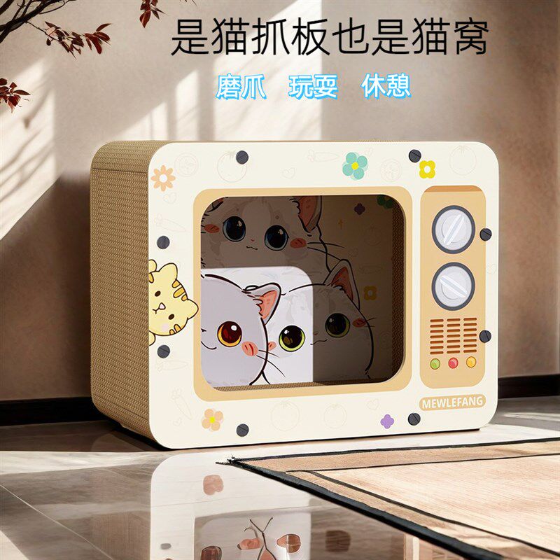 纸箱猫窝猫抓板一体双层四季通用猫咪屋瓦楞纸玩具耐磨不掉屑房子