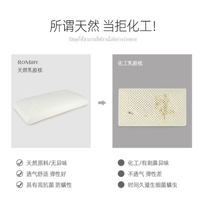 乳胶枕头泰国单人男士面包枕橡胶家用加高加厚颈椎枕乳胶枕芯一对