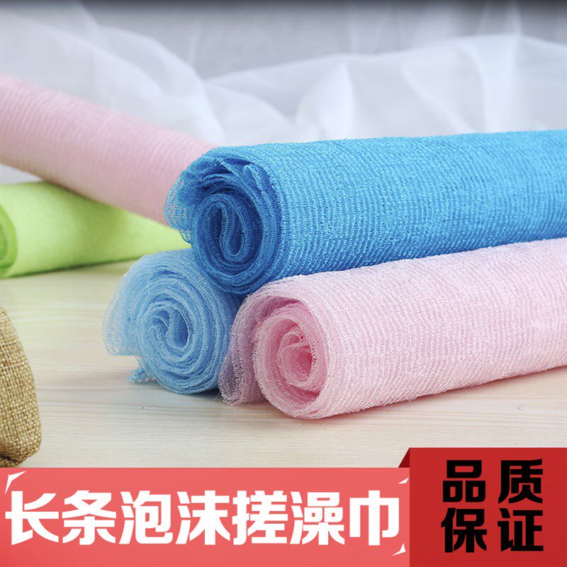 搓操神器长条澡巾包邮去污拉背条女搓澡巾成人单层薄款强力搓泥
