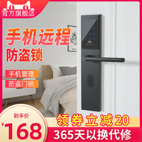 【性价比】2031智能门锁密码锁感应家用大门入户室内磁刷卡防盗锁