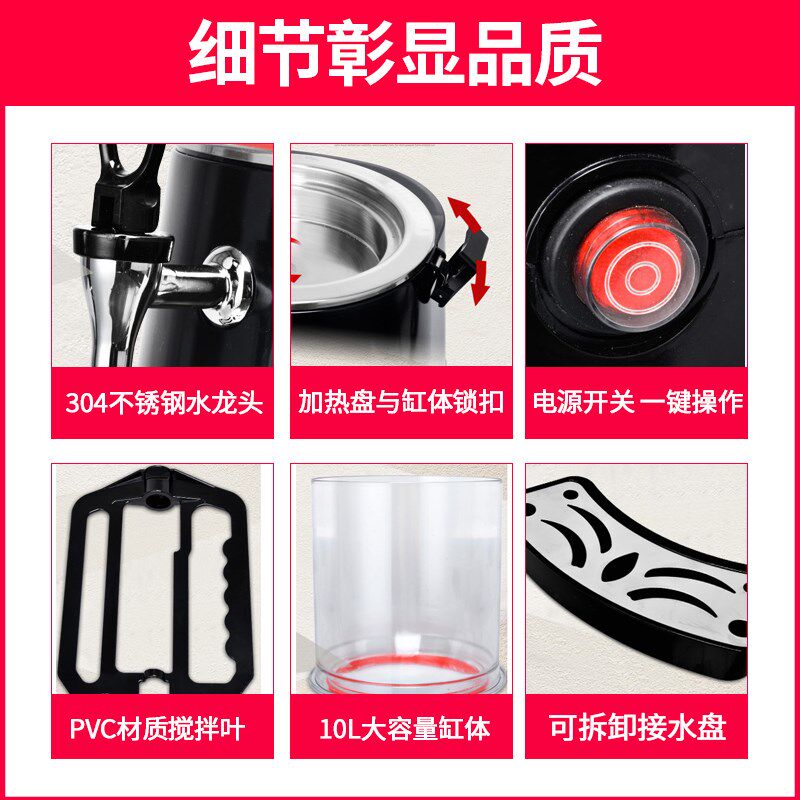 维思美 多功能热饮机 加热巧克力机 酒店自助豆浆 牛奶加热饮料机