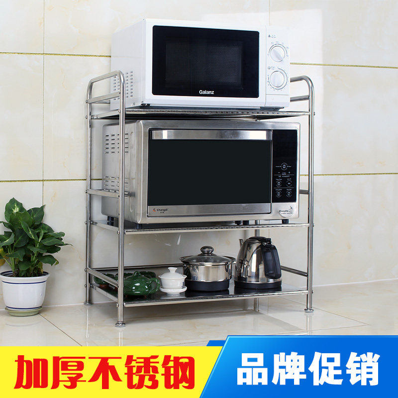 崎菲不锈钢置物架落地多层厨房用品具微波炉烤箱收纳储物架子锅架