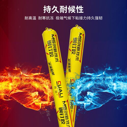 砖丽大板岩板背景墙瓷砖粘接胶MS钢钉胶强力免钉结构干挂AB云石胶