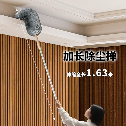 鸡毛掸子除尘扫灰家用大扫除可伸缩蜘蛛网床底清扫静电除尘掸神器