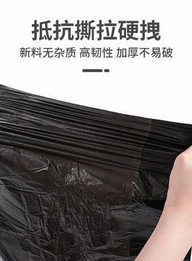 垃圾袋家用加厚手提式大号厨房专用黑色背心商用家用卫生间塑料袋