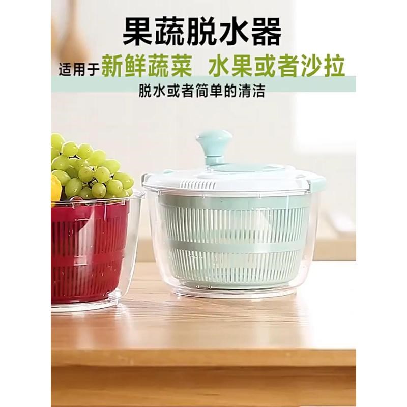 蔬菜脱水器甩干机厨房多功能手动沙拉洗菜沥水甩油神器控水篮家用