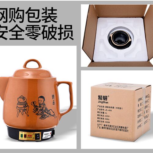 煎药壶家用中药罐熬药锅中药壶中药锅煎药电砂锅电煎中医壶全自动