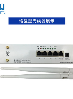 家用路由器模块1进四出 弱电箱数据模块 五口路由器小型交换机