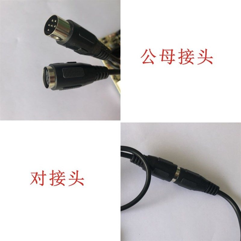 线控火锅电陶炉配件主板灯板一套功率2500W以内光波炉控制板包邮