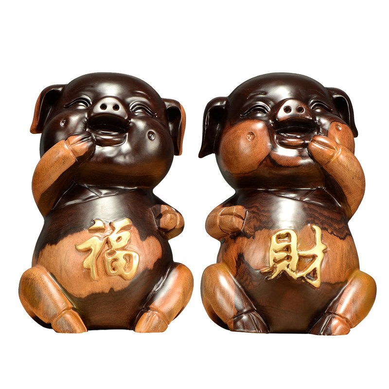 黑檀木雕福财猪摆件一对客厅创意家居装饰生肖猪可爱实木质工艺品