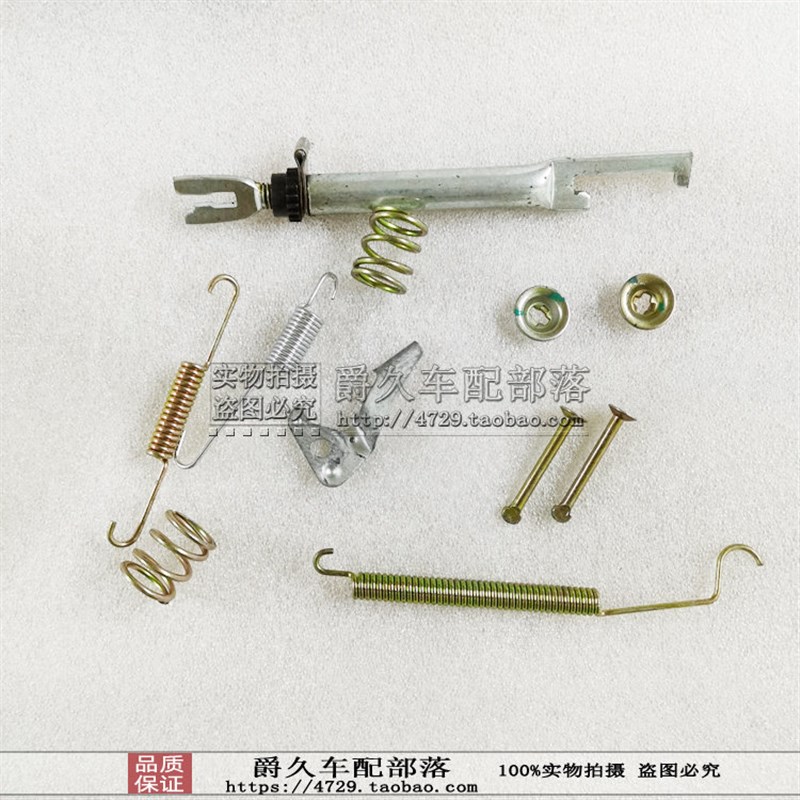 适配海马2丘比特 海马M3 海福星后刹车鼓修理包 后鼓刹安装弹簧片