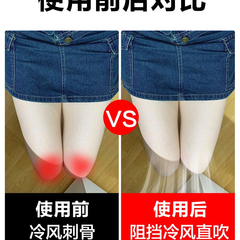 穿裙子护膝神器夏天空调房穿短裤裙子护膝关节防寒防风保暖老寒腿
