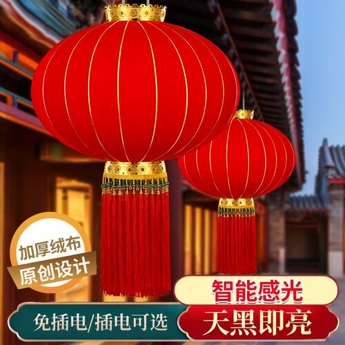 2024新款过年大红植绒灯笼一对春节大门口阳台装挂饰中国风吊宫灯