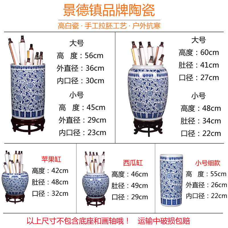 景德镇陶瓷书画缸大号青花瓷卷轴缸箭筒字画笛箫收纳客厅书房摆件