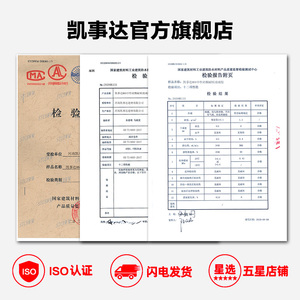 凯事达中性硅酮家用玻璃胶防水防霉厨卫绿色环保可室内外门窗封边