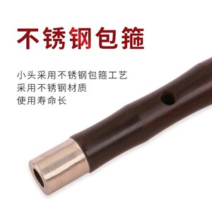 王家彪唢呐杆子d调乌木黑檀木喇叭杆子各调黑檀木唢呐杆唢呐配件