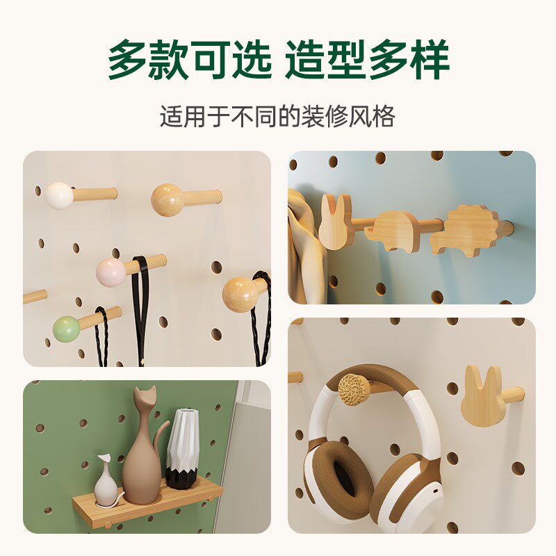 实木洞洞板配件置物架小动物火柴棒diy榉木通用15mm圆孔装饰层板