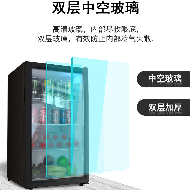 捷盛冷藏展示柜商用98升立式小型蛋糕玻璃冷冻冰箱家用迷你保鲜柜
